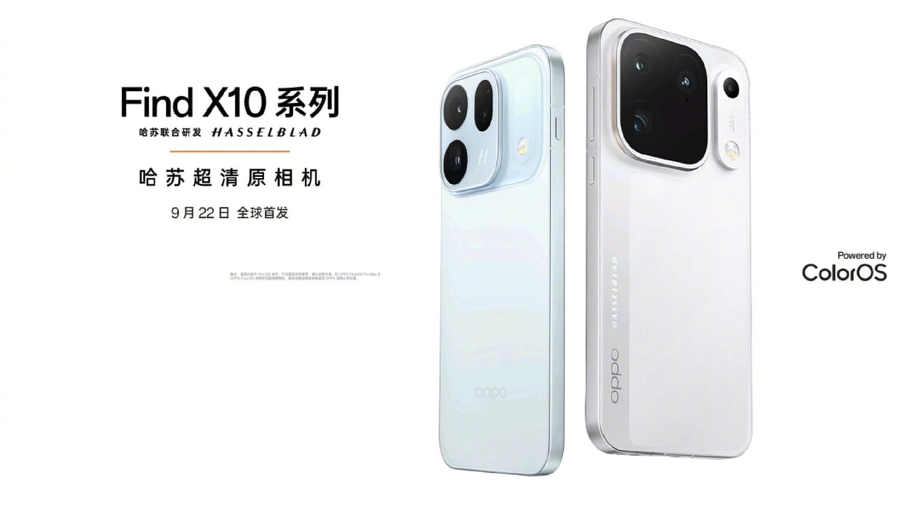 OPPO Find X10系列正式官宣 三款机型梯度布局9月22日全球首发